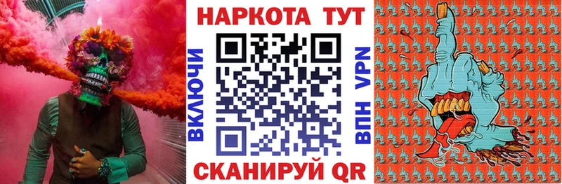Псилоцибиновые грибы Канск