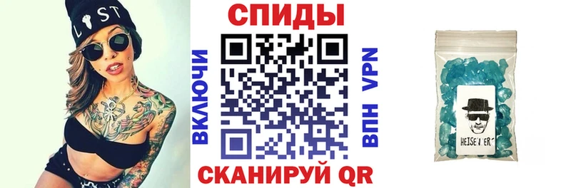 Амфетамин Розовый  Купить закладки  Канск 