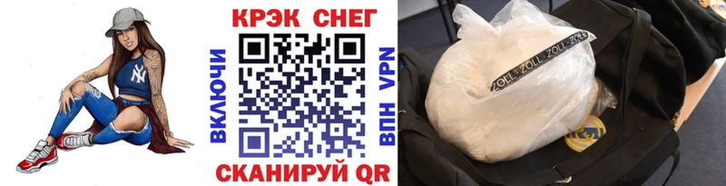 Купить закладки  Канск  COCAIN 97% 