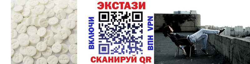 Купить  Канск  ЭКСТАЗИ диски 