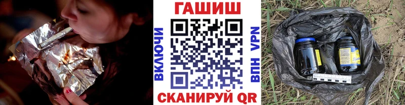ГАШИШ ice o lator Канск