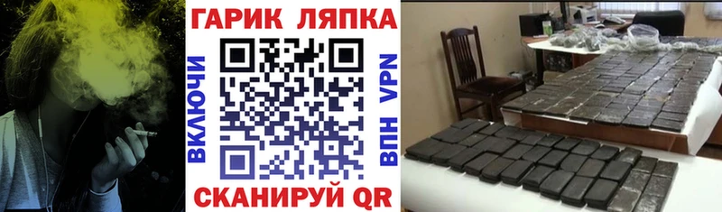 ГАШИШ hashish Купить Канск
