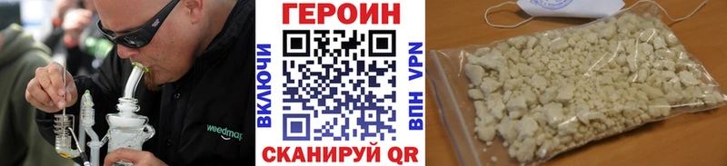 Героин белый  Купить  Канск 