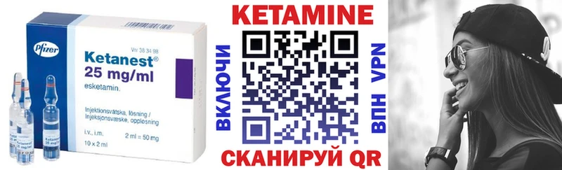 Купить где  Канск  КЕТАМИН ketamine 