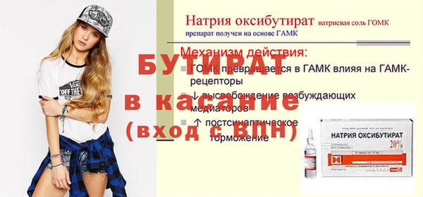 кокаин премиум Елизово