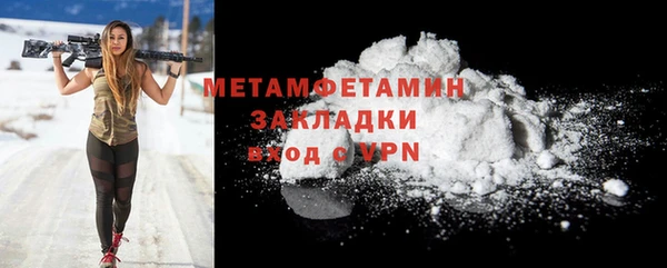кокаин премиум Елизово