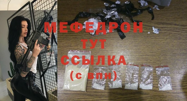 винт Дмитров