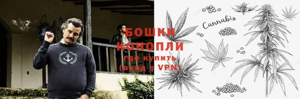 мяу мяу кристалл Елабуга