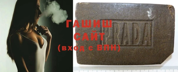 мяу мяу кристалл Елабуга
