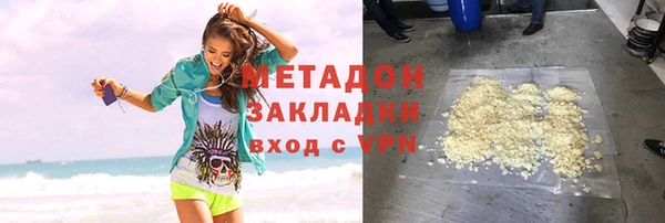 мяу мяу кристалл Елабуга