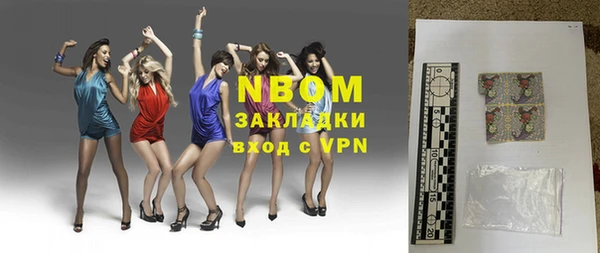 мяу мяу кристалл Елабуга