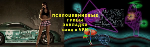 кокаин премиум Елизово
