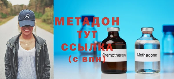 мяу мяу кристалл Елабуга