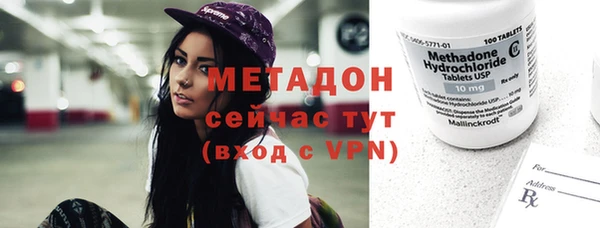 кокаин премиум Елизово