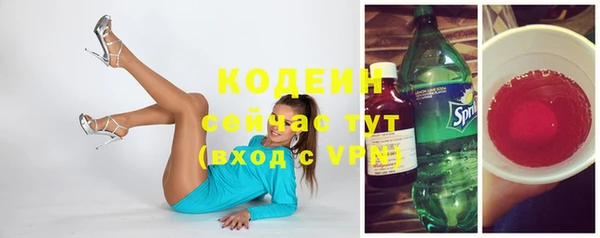 кокаин премиум Елизово