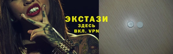кокаин премиум Елизово