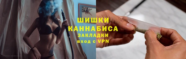 мяу мяу кристалл Елабуга