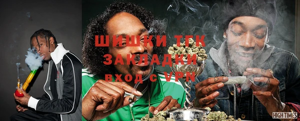 мяу мяу кристалл Елабуга