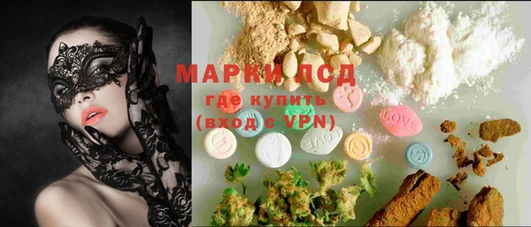 мяу мяу кристалл Елабуга