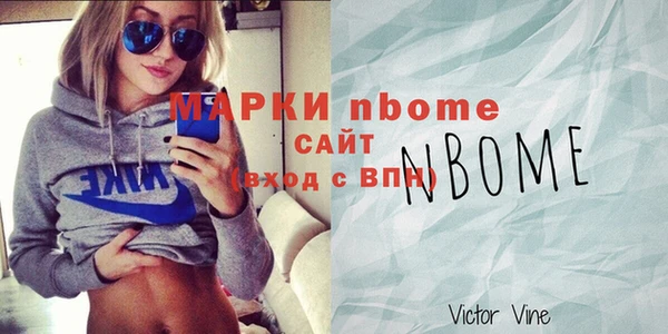 мяу мяу кристалл Елабуга