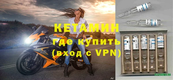 кокаин премиум Елизово