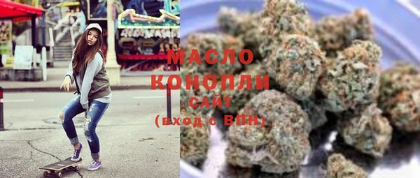 кокаин премиум Елизово