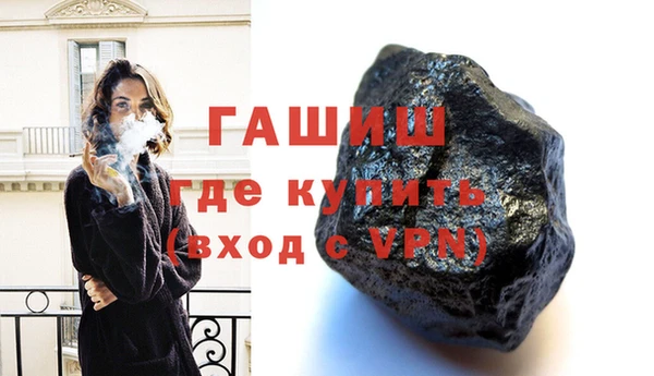 кокаин премиум Елизово