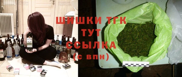 мяу мяу кристалл Елабуга