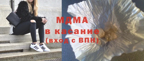 мяу мяу кристалл Елабуга