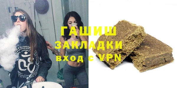 кокаин премиум Елизово