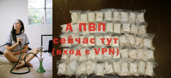кокаин премиум Елизово