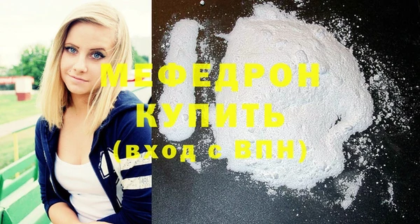кокаин премиум Елизово
