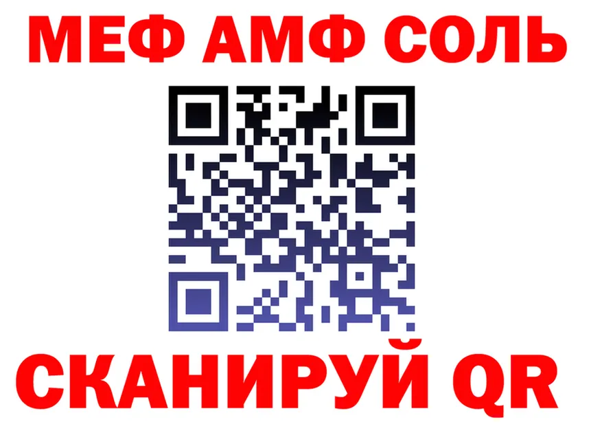 Canna-Cookies конопля ТОР даркнет OMG Канск