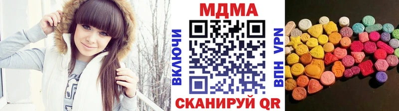 Купить где Канск МДМА crystal