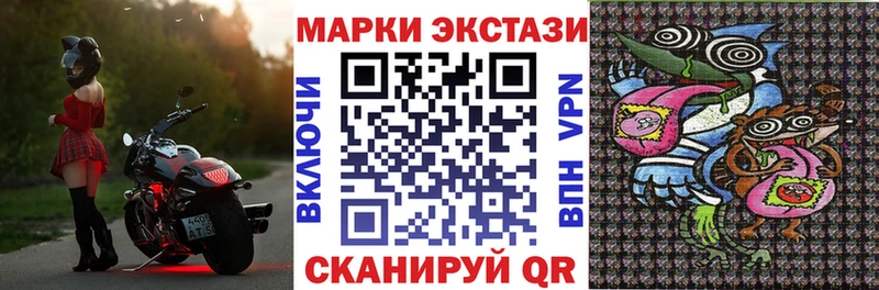 Марки NBOMe 1,5мг  Купить где  Канск 