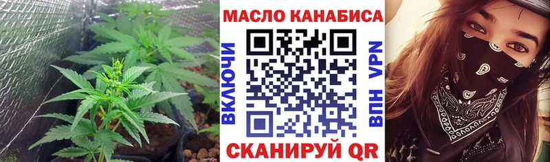 Купить закладки  Канск  Дистиллят ТГК концентрат 